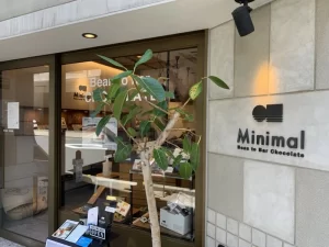 「引き算」のマーケティング/最小限のチョコレート