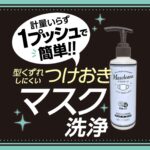 売れる「進化思考」マーケティング/変異5:転移-時代の「不」を解消する