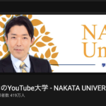 売れる「進化思考」マーケティング/変異5:転移-YouTubeと進化思考