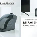 売れる「進化思考」マーケティング/変異5:転移-世界を変えるイノベーション
