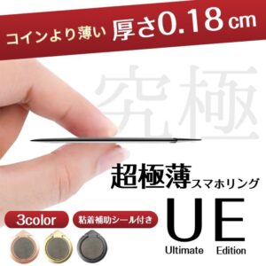 「進化思考」で売れる商品を考える/変異1:変量No.1