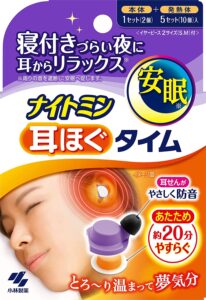 売れる「耳栓」のマーケティング/顧客の「特定」で売れる商品が見えてくる
