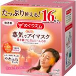売れる「進化思考」/変異9:融合-10倍の価格で売る方法