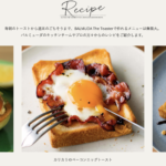 売れる「アート思考」/あの日のパンを実現した「バルミューダ・ザ・トースター」