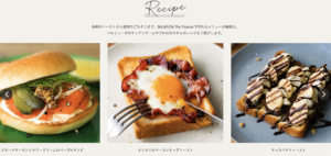 売れる「アート思考」/あの日のパンを実現した「バルミューダ・ザ・トースター」