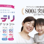 売れる「進化思考」/変異8:逆転-殺菌しないデオドラント